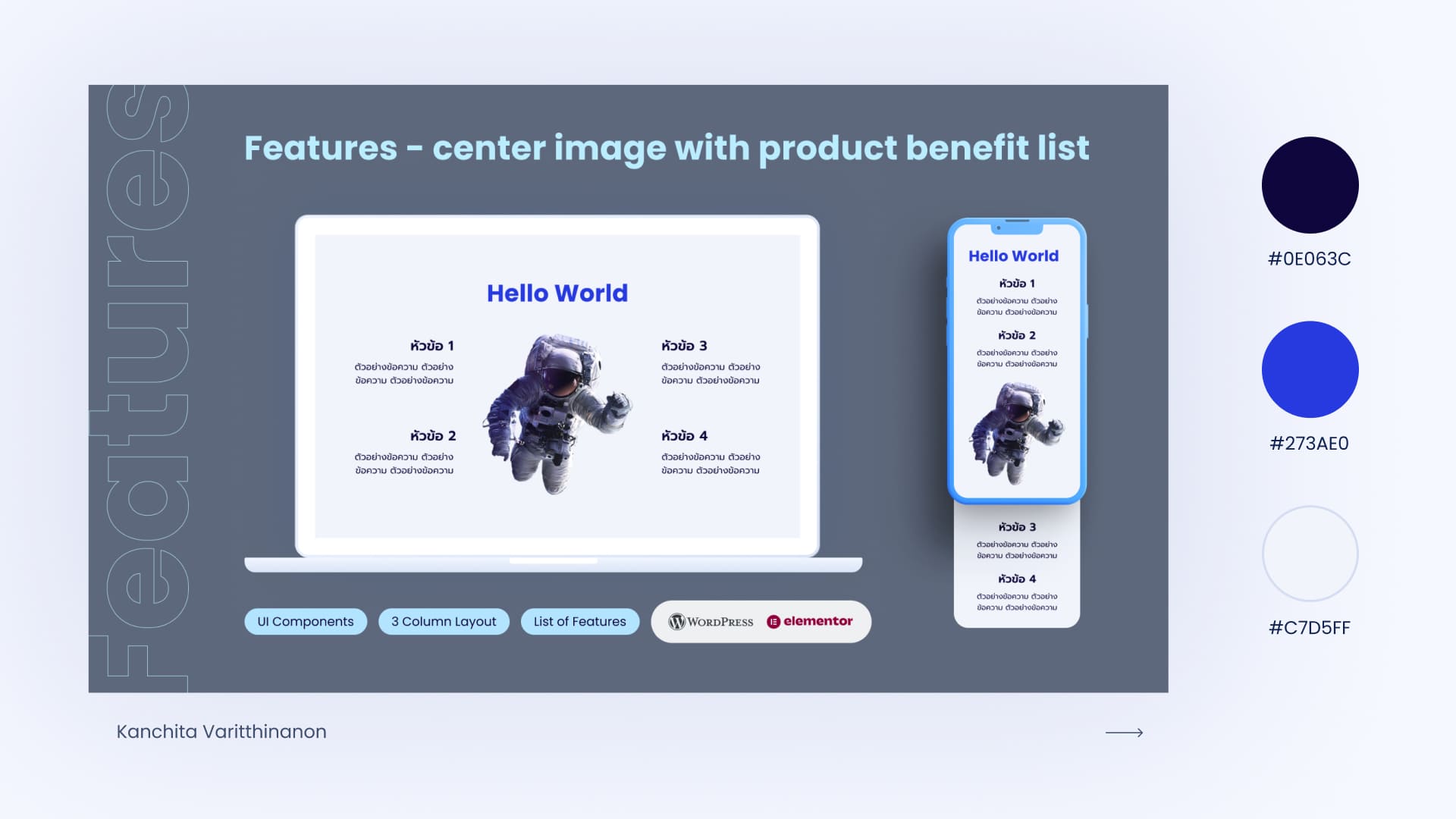 ui-features-center-image-with-product-benefit-list-01-featured-yuikanchita