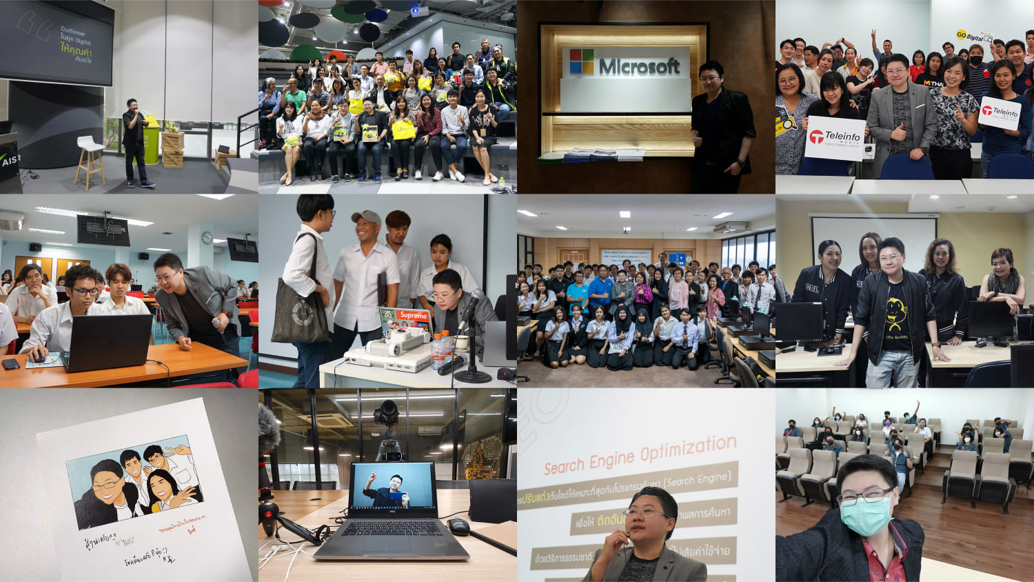 yui-kanchita-varitthinanon-university--guest-instructor-speaker-company