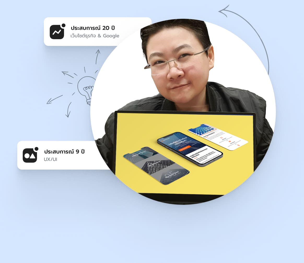 yui-kanchita-varitthinanon-web-design-uxui-work-experience-bg-blue