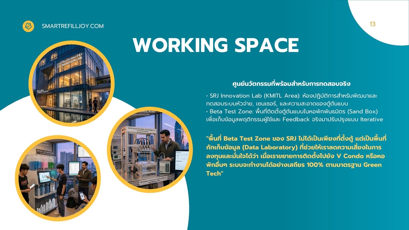 suphanan-marketing-product-brand-strategy-by-yuikanchita-08